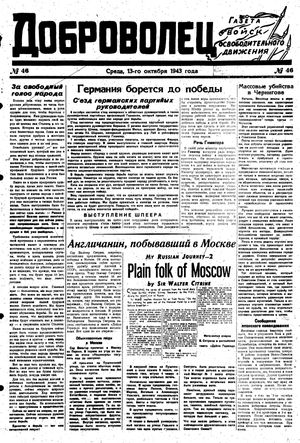 Dobrovolec vom 13.10.1943