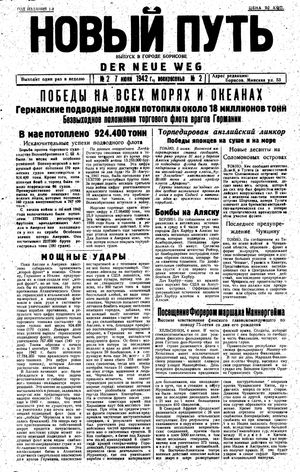 Novyj put' on Jun 7, 1942