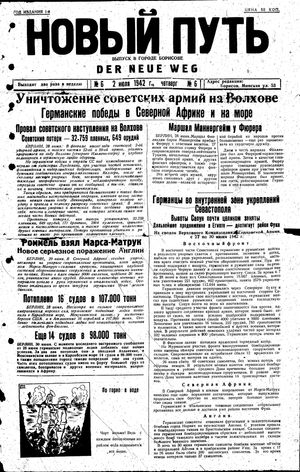 Novyj put' vom 02.07.1942