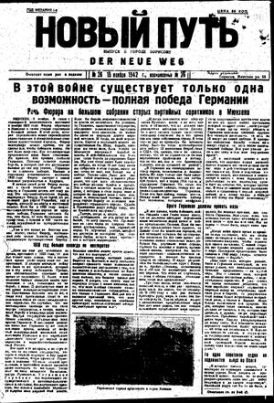 Novyj put' on Nov 15, 1942