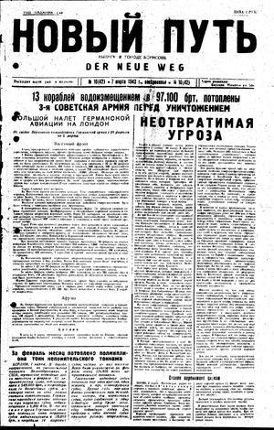 Novyj put' vom 07.03.1943