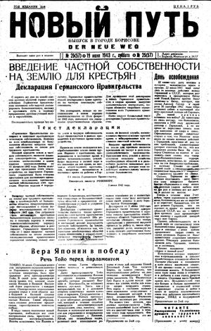 Novyj put' on Jun 19, 1943