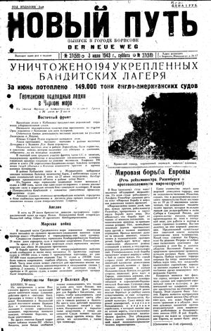 Novyj put' vom 03.07.1943