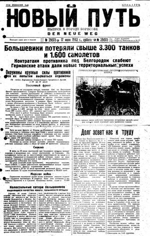Novyj put' vom 17.07.1943