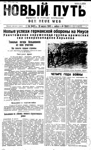 Novyj put' vom 28.08.1943