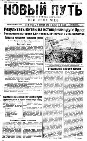Novyj put' vom 04.09.1943