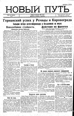 Novyj put' on Jan 5, 1944