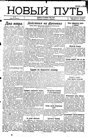 Novyj put' on Apr 29, 1944