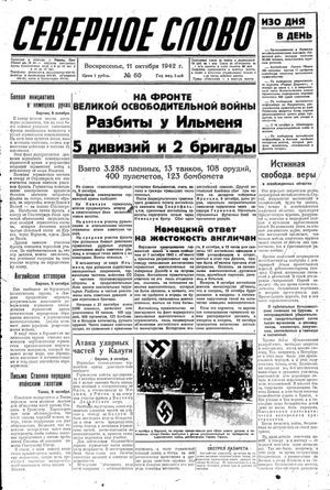 Severnoe slovo vom 11.10.1942