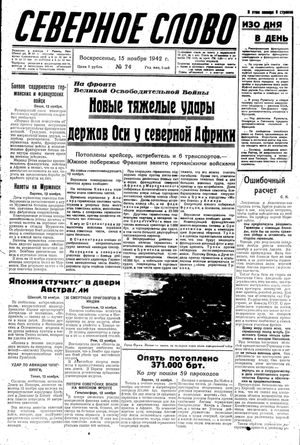 Severnoe slovo on Nov 15, 1942