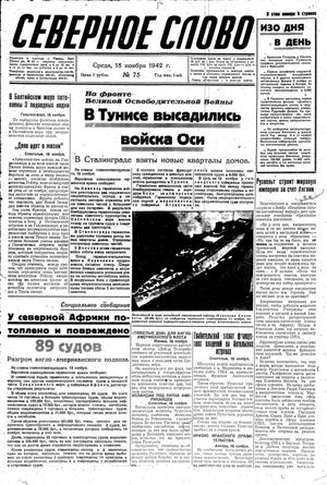 Severnoe slovo on Nov 18, 1942