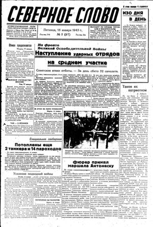 Severnoe slovo vom 15.01.1943