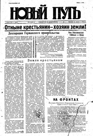 Novyj put' vom 09.06.1943