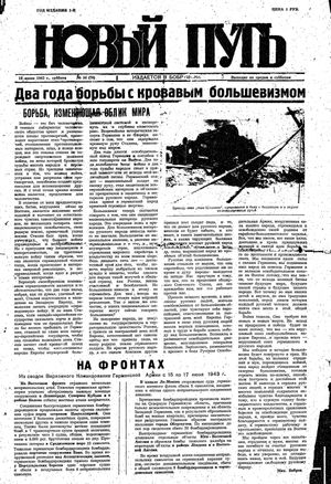 Novyj put' on Jun 19, 1943