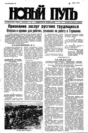 Novyj put' vom 28.08.1943