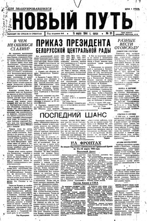 Novyj put' vom 15.03.1944