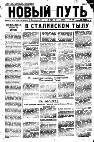 Novyj put' vom 25.03.1944