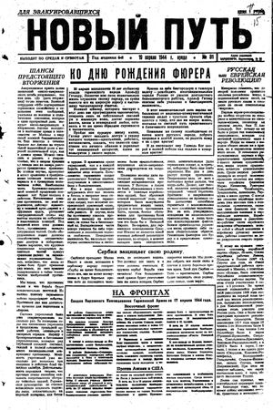 Novyj put' vom 19.04.1944