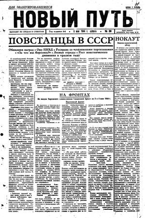 Novyj put' on May 6, 1944