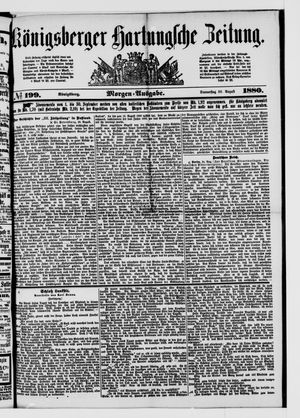 Königsberger Hartungsche Zeitung vom 26.08.1880