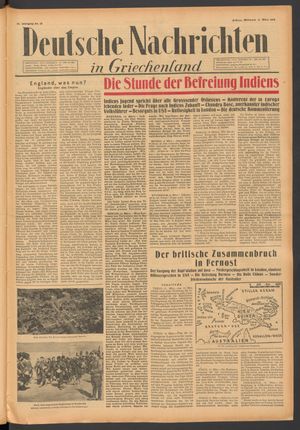 Deutsche Nachrichten in Griechenland vom 11.03.1942