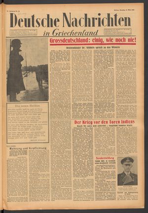 Deutsche Nachrichten in Griechenland on Mar 15, 1942
