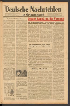 Deutsche Nachrichten in Griechenland vom 11.07.1942