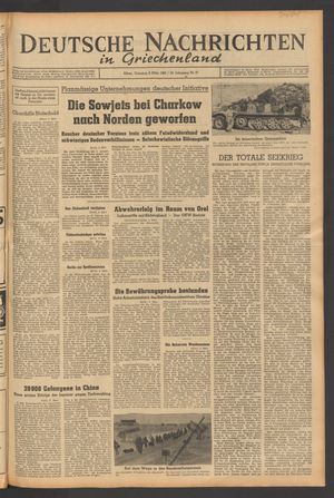 Deutsche Nachrichten in Griechenland on Mar 9, 1943