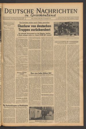 Deutsche Nachrichten in Griechenland vom 16.03.1943