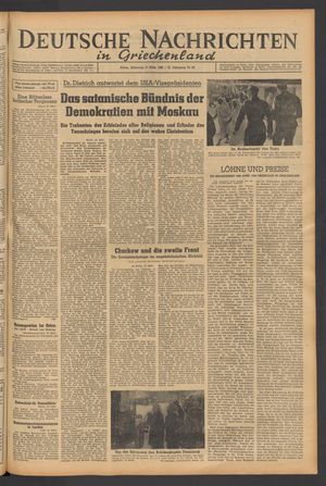 Deutsche Nachrichten in Griechenland vom 17.03.1943