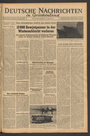 Deutsche Nachrichten in Griechenland vom 18.03.1943