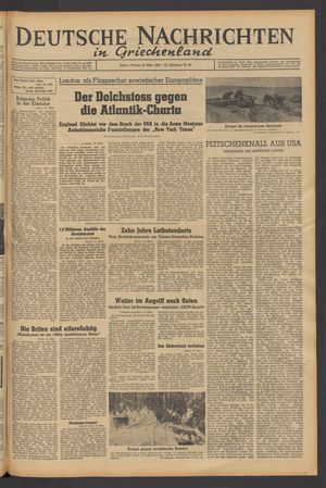 Deutsche Nachrichten in Griechenland vom 19.03.1943