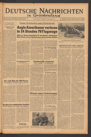 Deutsche Nachrichten in Griechenland vom 18.04.1943