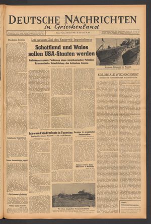 Deutsche Nachrichten in Griechenland on Apr 23, 1943