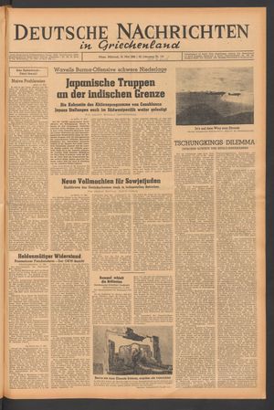 Deutsche Nachrichten in Griechenland on May 12, 1943