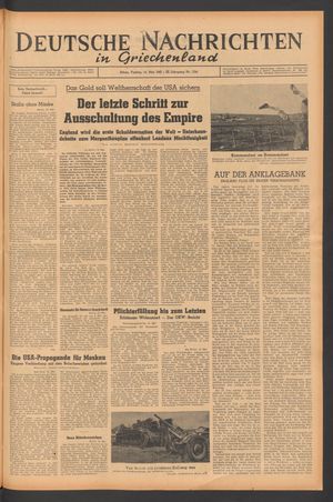 Deutsche Nachrichten in Griechenland vom 14.05.1943