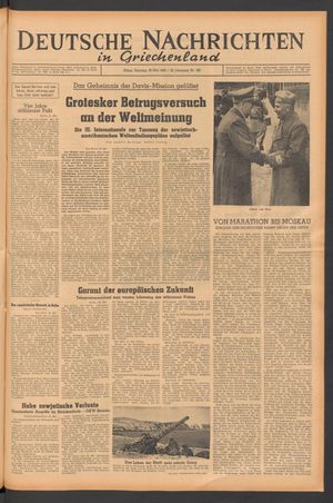 Deutsche Nachrichten in Griechenland vom 23.05.1943