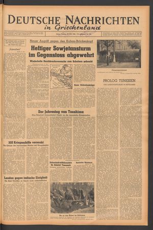 Deutsche Nachrichten in Griechenland vom 28.05.1943