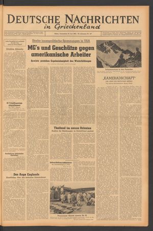 Deutsche Nachrichten in Griechenland vom 24.06.1943