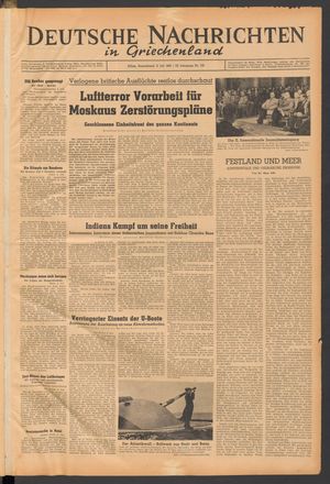 Deutsche Nachrichten in Griechenland vom 03.07.1943