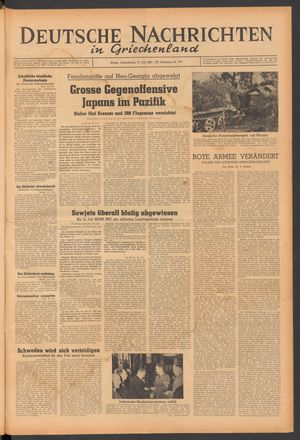 Deutsche Nachrichten in Griechenland vom 17.07.1943