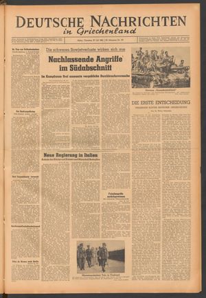 Deutsche Nachrichten in Griechenland vom 27.07.1943