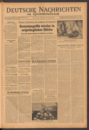 Deutsche Nachrichten in Griechenland on Aug 1, 1943