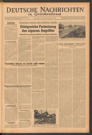 Deutsche Nachrichten in Griechenland vom 04.08.1943