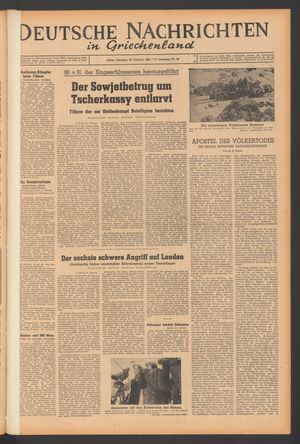 Deutsche Nachrichten in Griechenland vom 22.02.1944