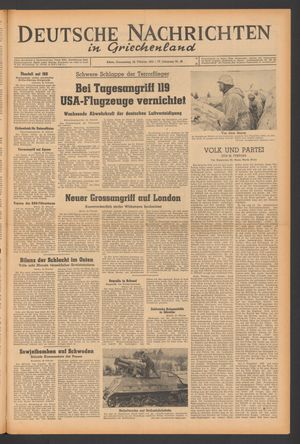 Deutsche Nachrichten in Griechenland vom 24.02.1944