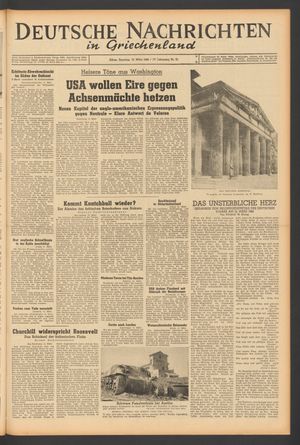Deutsche Nachrichten in Griechenland vom 12.03.1944