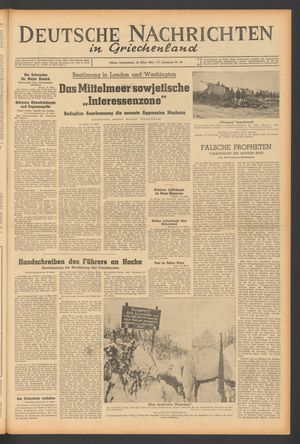 Deutsche Nachrichten in Griechenland vom 16.03.1944