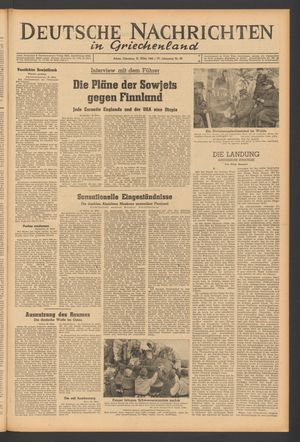 Deutsche Nachrichten in Griechenland vom 21.03.1944
