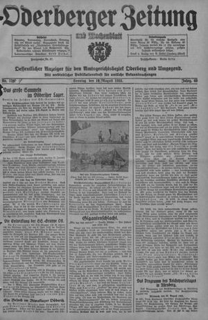 Oderberger Zeitung und Wochenblatt vom 13.08.1933